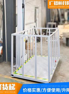 500-降30仓00kg库车间厂房小型提升台机自动升503平液压式升降货