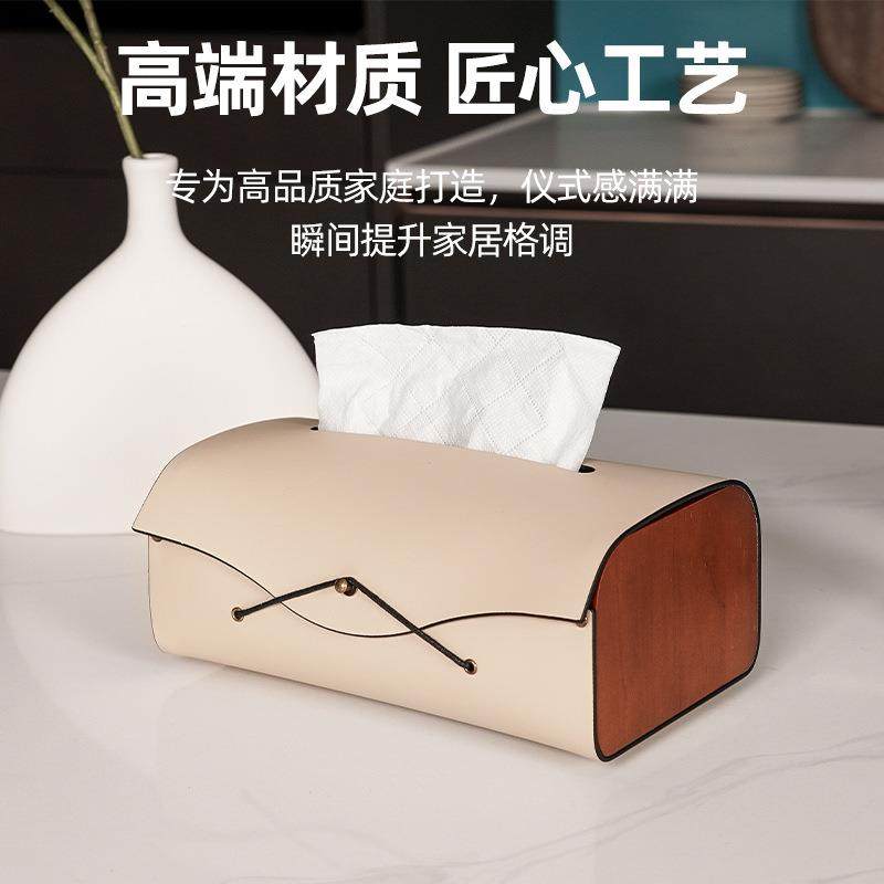 巾盒马鞍皮ins风餐巾纸档轻奢桌盒面家487用客厅纸高酒店创意抽纸,收纳整理,纸巾盒,淘宝优惠券,粉丝福利购,淘宝优惠卷