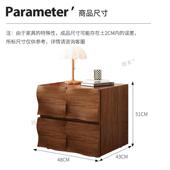 实木中古风涟漪组柜简约模块合柜柜客厅餐66003边胡桃床头柜斗电
