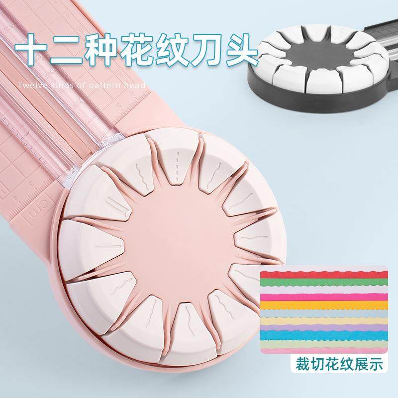 功能十二合裁多纸器波diy虚线直线浪线RCN裁纸一刀压折痕手账裁纸