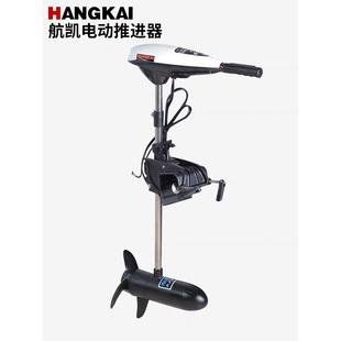 航凯2v24v48v12v45磅电动船推外机1无刷进器橡达皮艇马船用电动推