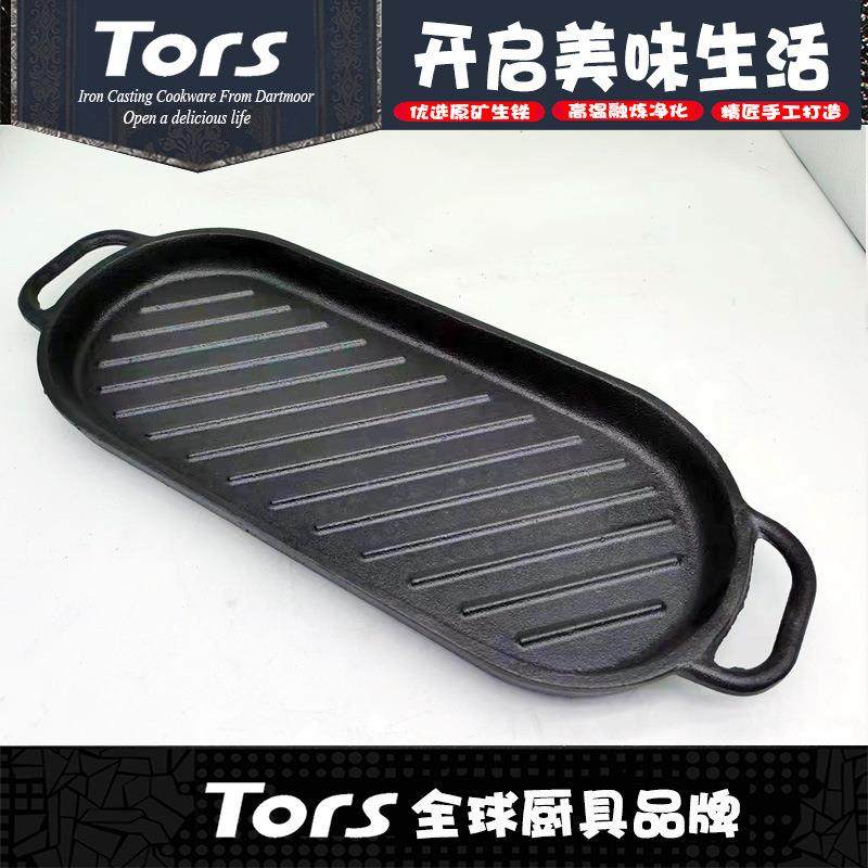 托斯铸铁双肉耳长条斜煎尔无品牌/肉纹盘加厚商用生铁烤盘条纹煎,基础建材,脚轮/万向轮,淘宝优惠券,粉丝福利购,淘宝优惠卷