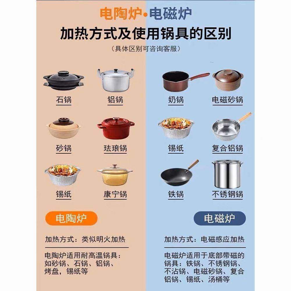 商用电磁炉多头双头六眼用低饭DJT汤炉4/6电/8头麻四辣烫专用陶炉