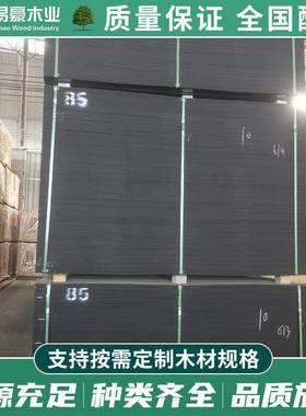 建筑膜板黑色模板高铁程专用加厚VKV木覆模板混建泥土筑工清水模