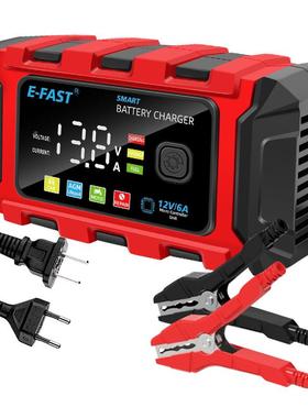 -FAST池铅酸器铁锂欧规红色电充电E12V汽车电池充电器摩托车电瓶