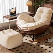 椅摇椅懒人躺躺发HVT单人舒适椅客厅沙卧室家用室内休椅闲椅