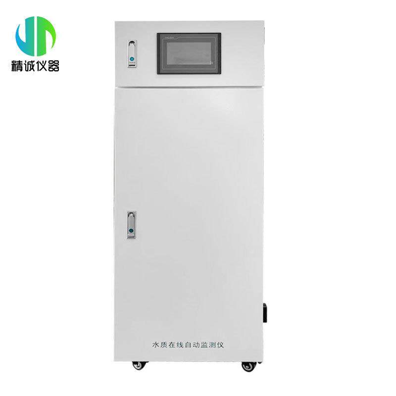C仪OD水质在线动监测氨氮余JC-COD氯检测浊度监测水质多参数自析
