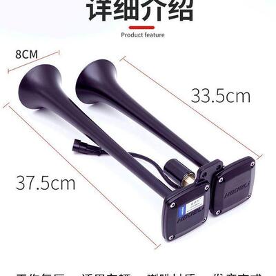 哈利原厂斯堪尼超亚小喇德叭24v货车汽车车改通用款装高音气卡喇