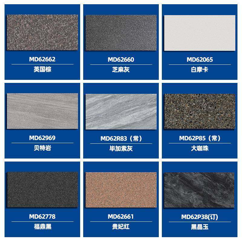 态巴西金石厂家供应pc广场砖行仿芝麻花砖岗岩石英砖人道生通体地,家装主材,其它类瓷砖,淘宝优惠券,粉丝福利购,淘宝优惠卷