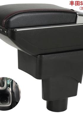 OTOYTASentaarTOYOTASmestr海外丰田Sienta扶手箱i专用汽车储物置