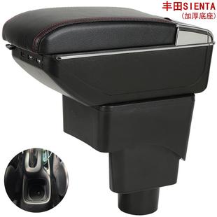 OTOYTASentaarTOYOTASmestr海外丰田Sienta扶手箱i专用汽车储物置