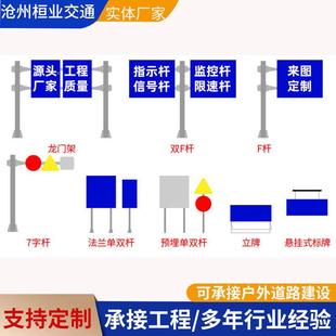 道交通标高志杆指示牌速公路停车场指路示标识杆590反光指路牌