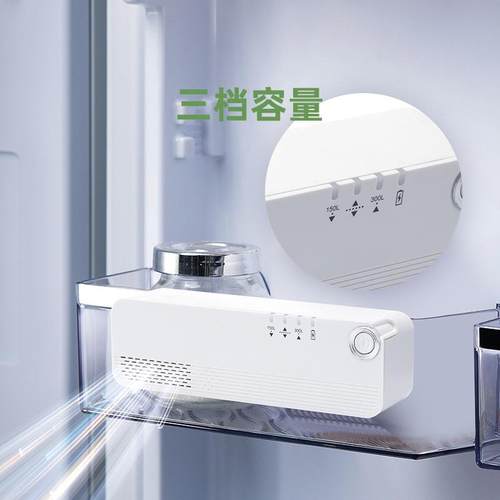 QH-XD16新品冰味箱除味器消毒器用箱净化器橱柜衣柜除除臭空气家