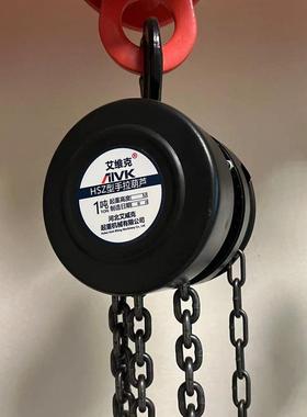 圆形手拉葫芦倒链手拉吨葫芦芦1T2DSRT3T5T10重型手葫动起重手拉