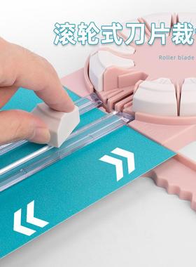 多功能十二合裁纸器360度旋转切裁纸XXD刀手一压折痕手账裁纸工机