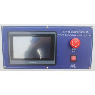 数显海绵压试验机陷沙海绵发压陷硬度机海绵压陷硬度试验仪ASR