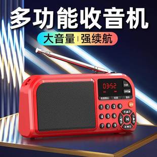电台收音机人专音用多功能播1放可充电老大量户器外便携插卡小音
