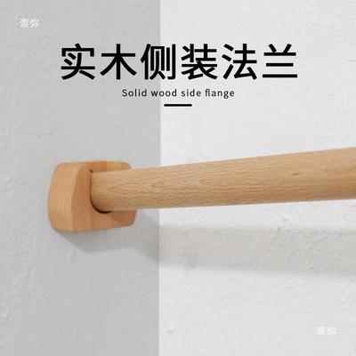 木窗帘杆单侧装法兰柜子晾隔衣质杆门帘断支架中式打孔卧UGH室长