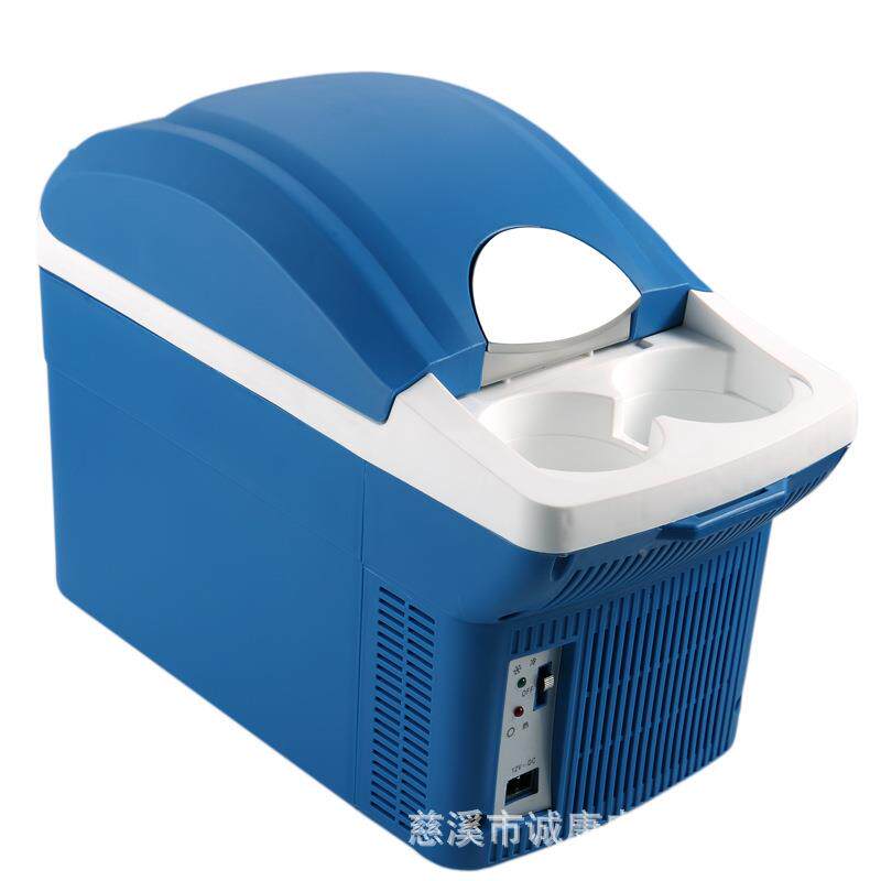 索特L车载冰美箱迷你冰箱小车家两用8小型548冷藏箱12V汽车冰箱便