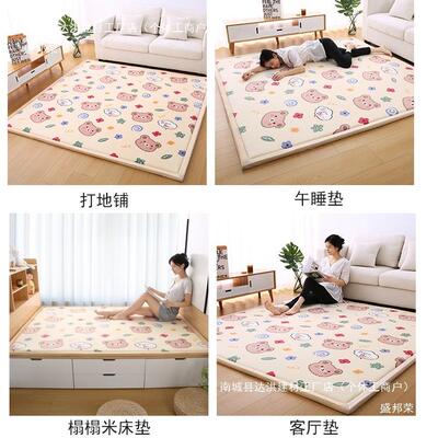 榻榻米四地垫子垫打地铺炕垫铺通毯季用褥子软垫海绵床垫ELB秋冬