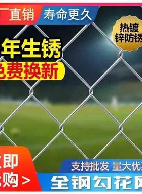 栅镀锌铁丝网护栏防护安全围栏养殖养牛围羊猪拦网网果围园WEE栏