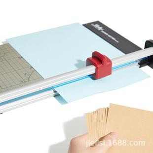 纸杰丽9斯39A3A4钢制滚切刀裁纸机裁纸刀刀直线切纸机EQB裁制器