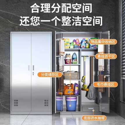 保不锈清洁工具收柜DP-88纳钢柜拖把扫把柜洁柜户外柜家用阳台柜