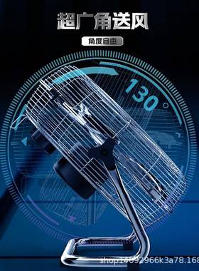 钻石牌趴地商62944地用爬家用台式落地扇大功率强扇力工业电风扇