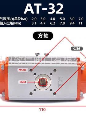 ATGT/气球动阀门执行器阀蝶行阀单作用双作用462开关型气动执器气