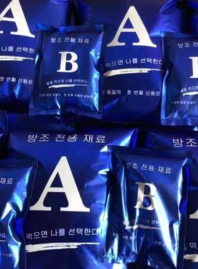 水B固化防水注浆料丙灌YAM烯酸盐A胶双组份强渗高透高压浆料混凝