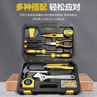 661五用工具套装 电工金维修工家具箱家庭多功能车载组合家居件42