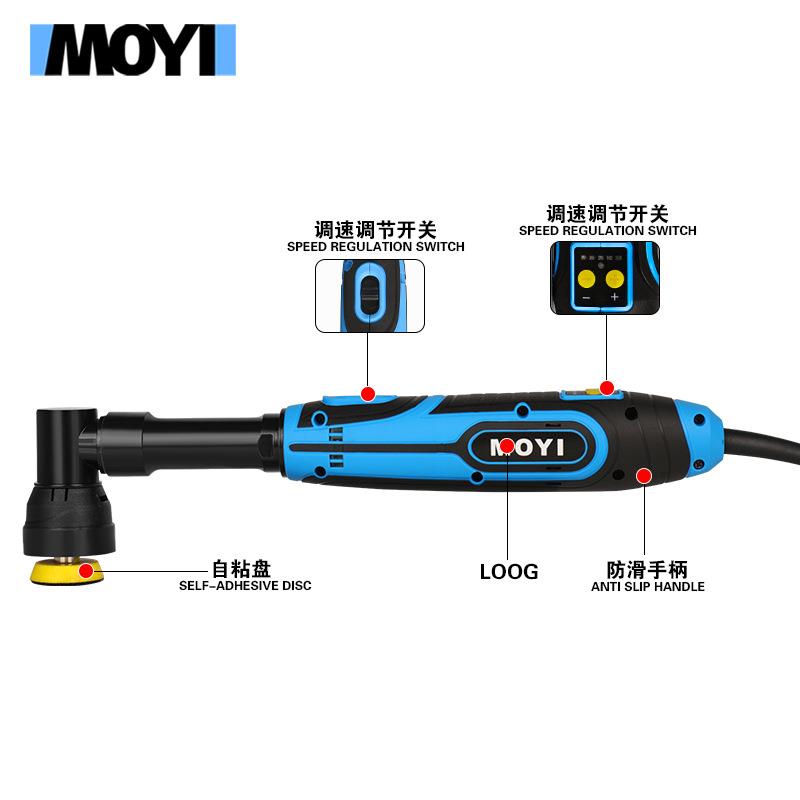 电动点抛汽车抛光机2寸点抛打磨蜡封机釉机偏心打心两直用959抛光