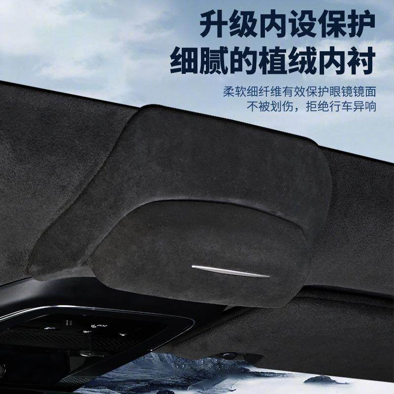 适用盒于极氪车320系用专车载眼镜四季纳通用翻毛皮眼镜夹墨镜盒,汽车用品/电子/清洗/改装,车用眼镜夹/票据夹,淘宝优惠券,粉丝福利购,淘宝优惠卷