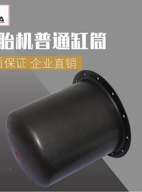 轮大胎拆装机配件拆胎缸机大气缸缸筒压轮胎气缸扒胎机气原87995