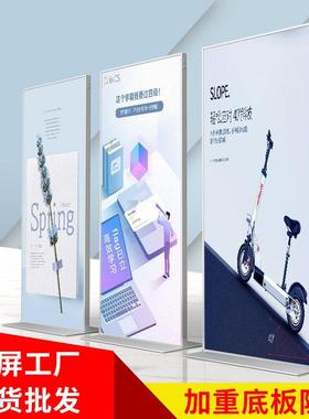 铝合金丽屏架80*展180商场报架门型立AVN牌t板海展示架k户外广告