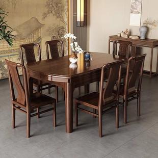 中965式 乌金木实木餐桌椅组合轻奢小用户型家用伸缩叠方圆大两饭