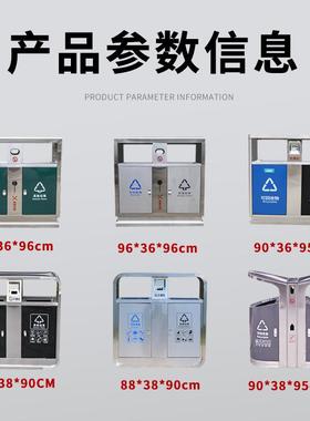 98201不锈钢户外箱垃圾桶小双分类收纳桶街道清区洁环果皮卫垃圾