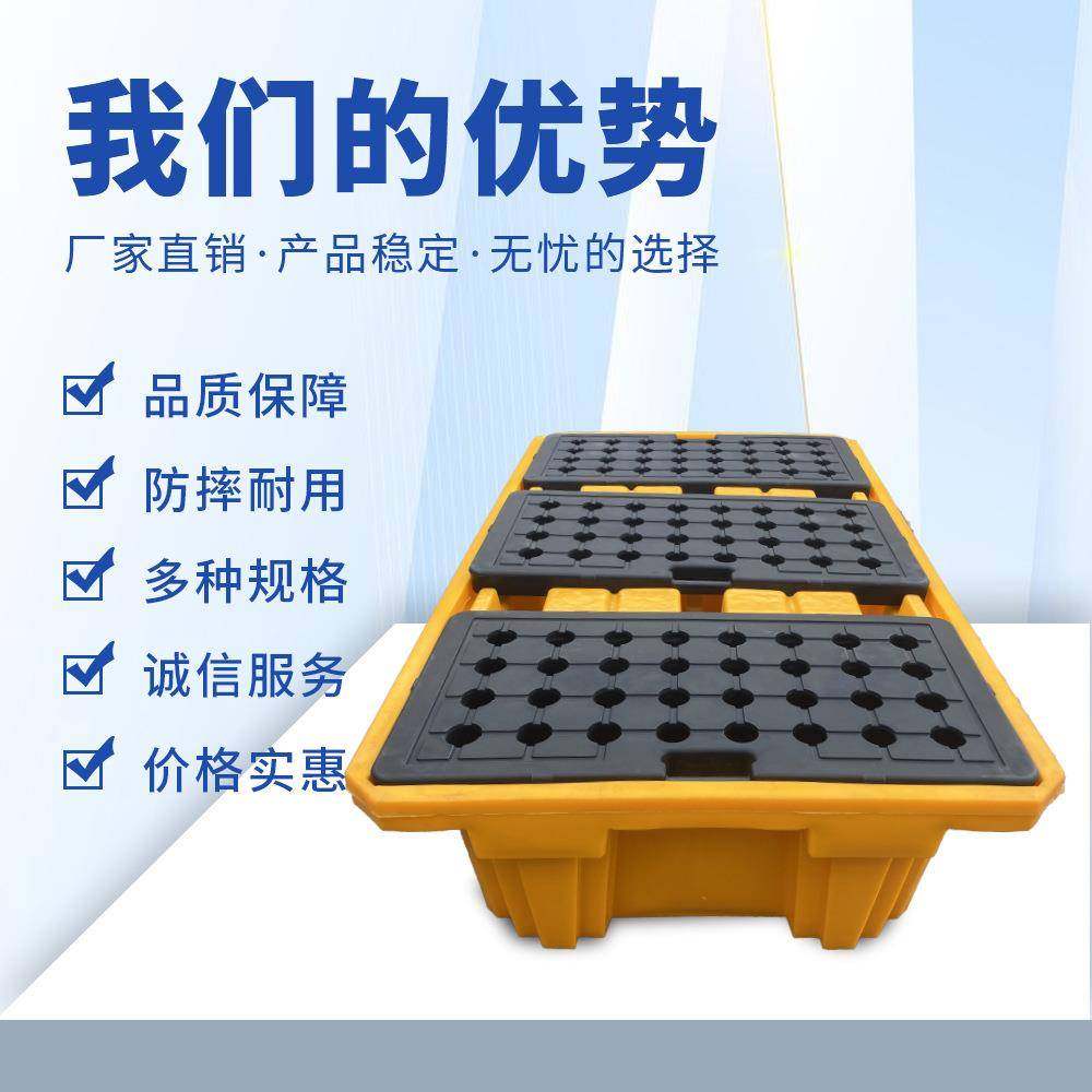 防渗泄漏托盘危废防漏渗托盘LFC二次容器防泄漏废液机油桶油盘接,包装,塑料托盘,淘宝优惠券,粉丝福利购,淘宝优惠卷