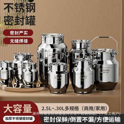 米不锈钢家用防虫防潮密封装米箱缸储粮罐面粉大米749存储收桶容