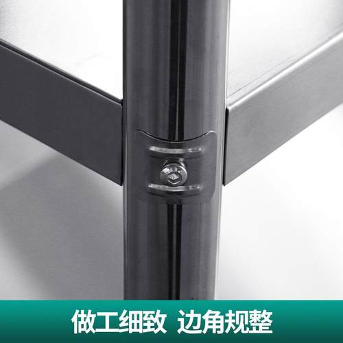 34加0厚不锈钢厨房置物架多层落地储不锈钢货藏架波炉箱烤储物架
