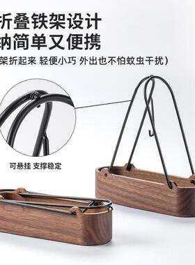 户外香蚊架胡桃木金属携RWT悬挂手提黑熏香篮露便营檀香蚊香盒实