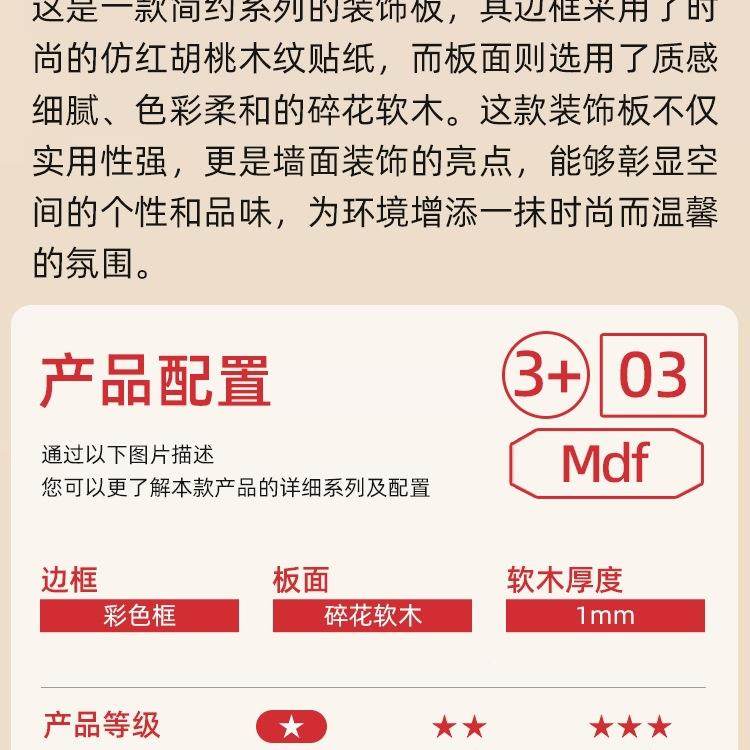木纹花框碎软木板照片墙ins风挂式家用装板背804景店墙铺宣传栏饰,文具电教/文化用品/商务用品,软木板/照片板/毛毡板,淘宝优惠券,粉丝福利购,淘宝优惠卷