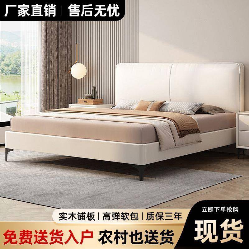 床实木布艺见详情主卧大床简宿约代双人床经济型出租房民床科技布
