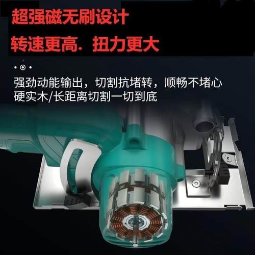 无刷电圆锯切机多电功能电动锯迷你锂木工家用73835割工具小型套
