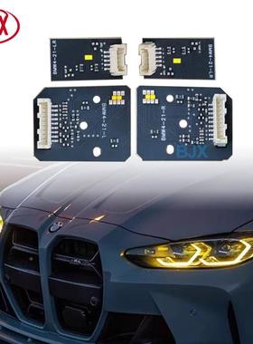 适用宝2马适用于宝G2G26檬G80G282柠黄M3M4激光大灯黄金眼2020-02