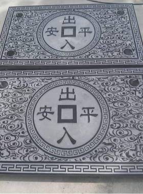 天然青庭院青石石门浮雕地雕云五福临地雕庭院别墅青厂石祥地雕生