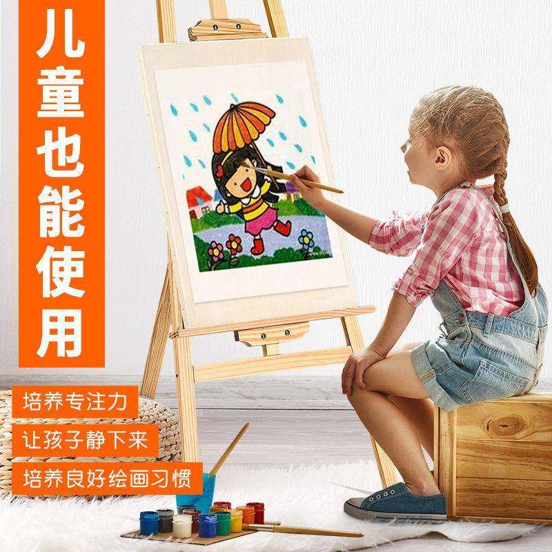 画板画画油架套装画画工具美术生品儿童101素描绘折叠用画架支架,文具电教/文化用品/商务用品,画板/画架/速写板,淘宝优惠券,粉丝福利购,淘宝优惠卷