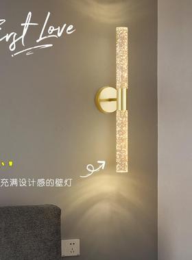 轻大奢34934气泡长条壁灯代酒店道过走廊简约气客厅现背景墙