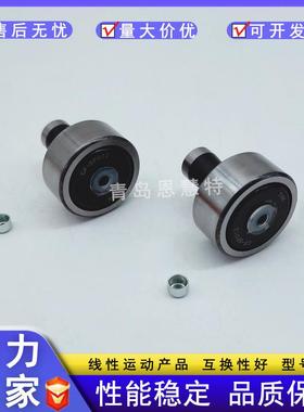 THK滚针凸轮导向器NUCF16-AB1820-124-13030-2-AB