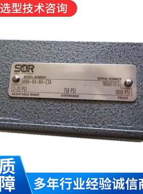 SOR索尔压力开关403213-SK1318可调铸铁液压机械设备压差开